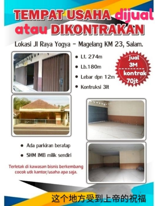 RUANG USAHA /KANTOR DIJUAL